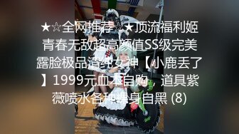 最新火爆香港网红美少女▌HongKongDoll ▌情人节特辑 真心话大冒险 迷人胴体无套内射玩偶姐姐