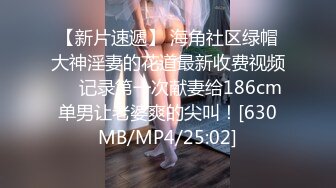 [MP4/1030M]1/17最新 两个大哥轮流玩弄黑丝御姐激情4P上位抽插VIP1196