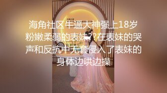 【91新晋大神】02舞蹈女孩 ，性感活泼开朗，‘’我想睡觉‘’ ‘’吃饱了再睡，你没试过深喉吗‘’，羡慕豪主有钱啊，可以为所欲为 第三部！