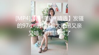 [MP4/1.48G]3-13爱情故事_约啪寂寞人妻，无套干怀孕为止，整天约不同女人