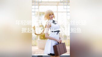 【新片速遞】萝莉酱❤️寂寞少妇点黄瓜外卖被外卖小哥逼里强塞黄瓜互相草对方[263MB/MP4/22:31]