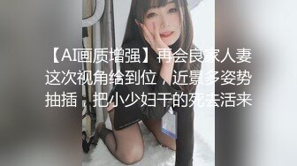 【終極反差婊