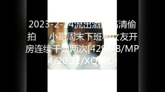 MEYD-947 夢実かなえがホームタウンでドS男にバ【AI破解版】