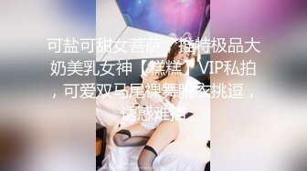 STP17912 【正宗19岁妹妹】新来的小萝莉，清纯乖巧漂亮，完美少女胴体，跟小男友酒店啪啪赚钱，青春气息扑面而来