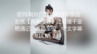 第二次约嫩白大屁股少妇