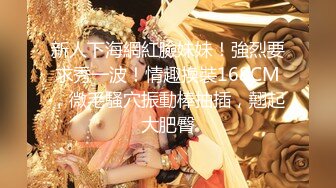 白嫩美臀舌钉妹妹，极品美臀被爆草，小舌头舔屌口活不错，撸硬肥臀骑乘位，快速抽插打桩机，特写视角