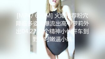 ★☆福利分享☆★钻石泄密流出高颜值美女佩戴宝格丽项链东北御姐酒店啪啪遭泄密 (8)