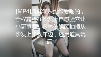 【极品性爱超颜女神】推特大神『JYS』最强性爱私拍 极品反差人妻 丝袜套头栓狗链挨操 震撼3P前裹后操《刺激》 (3)