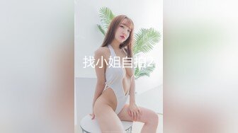 水栀子 - 饥渴的新娘在自慰，后面插一根自慰棒，塞得满满的，前面飞机，自己飞机弄了半个多小时，仙女棒都磨破皮了。哥哥来操我骚逼吧！要大jb，把我操哭好吗？