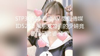 [MP4/552M]11/8最新 操按摩熟女技师骑在身上拨开内裤磨蹭舔屌吸吮VIP1196