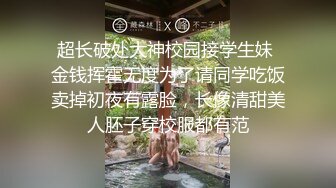 重庆反差母猪坦克 张嘉琦 泄密 被男友调教成性奴肉便器 非常的反差整天鸡巴不离口