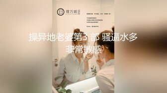 【抢先版】羽锡故意弄撒外卖,用差评威胁外卖小哥操自己