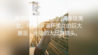 MDWP-0023.夏禹熙.淫行会议室.下班后的搔痒难耐.麻豆传媒映画