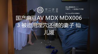 [MP4]高冷气质女神，极品外围，沙发上高清展示鲍鱼插入细节，水蜜桃般美乳极其诱人