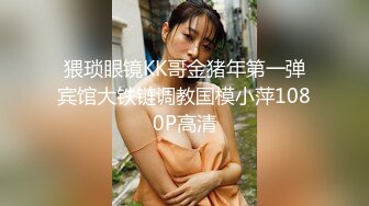 百度云泄密流出蜜桃臀健身美女穿着情趣网袜被教练后入美臀让他别拍脸