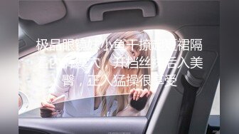 后入18岁的她