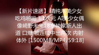 表妹中午下班回来~乖乖趴到凳子上~让我无套后入~狠狠得打一炮~可爽啦！