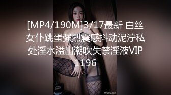 STP19431 娇嫩推特网红萝莉美女【来自喵星的岁酱】新作流出-学生装白筒袜 全裸冰屌速插嫩穴 淫语呻吟