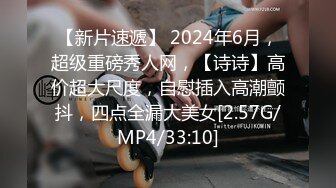 STP33889 【大吉大利】这次破了纪录身高180，极品骚货淫荡至极，征服感慢慢激情爆操，香艳刺激！