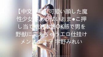 【JVID传媒】违法男女交往的校规