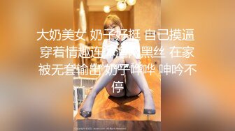 [MP4]STP31349 国产AV 麻豆传媒 FLIXKO MFK0001 奇怪的姐姐们 VIP0600