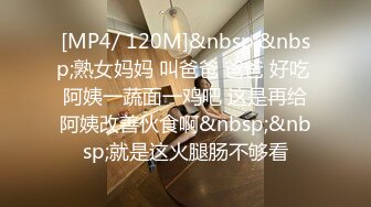 [MP4]STP33175 頂級女神 曼妃小雨 劇情定制私拍《偶遇粉絲的遭遇》 第一集 VIP0600