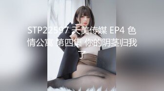 蜜桃传媒PMC-458留校女同学被保安强奸