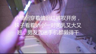 亚洲欧美激情桃花