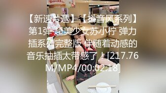 漂亮黑丝美眉 被绑着双手无套输出 皮肤白皙 无毛粉鲍 内射