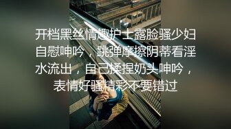 无毛萝莉黑丝制服空姐诱惑，道具自慰骚穴让小哥大鸡巴各种蹂躏抽插