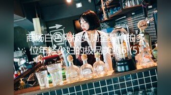 【迷奸睡奸系列】 极品小美女 居然还是粉嫩的馒头小白虎，这种逼艹起来超紧超爽！