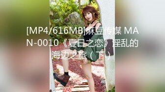 [MP4/459M]5/19最新 华裔海外留学生情趣饥渴尤物前后被塞满上位榨汁潮吹不断VIP1196