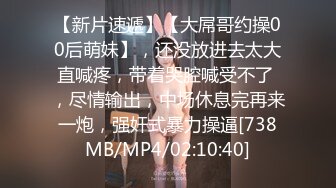 [MP4]3600网约外围女神，俏丽温柔平面模特