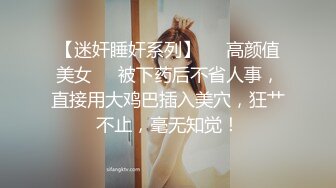 [MP4]最新火爆香港网红美少女▌HongKongDoll ▌新作系列《情侣游戏2》玩弄香艳肉体 情趣开档性爱 狂射鲜鲍