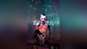 《魔手✿外购❤️极品厕拍》臀控必备！坑神潜伏商场女厕独占一个坑位，同步露脸特写2K偸拍多位小姐姐方便，全是大屁股