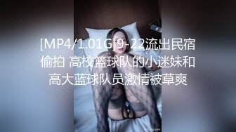 028-高校反差的年轻博士生导师居然是个反差girl2