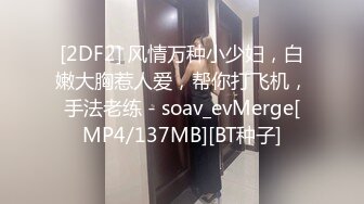 [MP4/ 419M]&nbsp;&nbsp;小巧可爱姐姐：戴套啦，不要拍我哎，我不要高潮了&nbsp;&nbsp;。男：还想要吗