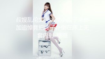 最新众筹极品爆乳商务模特『苏儿』激情互动，粉嫩美穴，无套插入