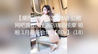 “射满我子宫吧”，跨年夜真实约炮，重新上传 完整版 Chinese homemade video