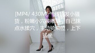 麻豆传媒 MD-0274《学生妹遭尾随迷奸》爱上强制捆绑操弄 国民妹妹-温芮欣