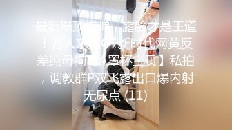 【新片速遞】&nbsp;&nbsp;美乳模特情趣试衣被老板潜规则无套啪啪射在屁股上-网红美女小允儿[491/MP4/24:19]