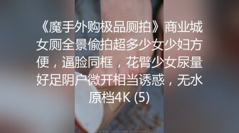 大吊寻欢夜新晋探花老哥，约了个少妇乳推舔屌，侧入后入抽插猛操，搞完说屌大很喜欢