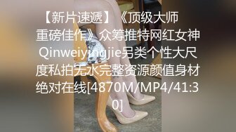 MSD-045_女上司騷氣反差醉心之時一親芳澤官网