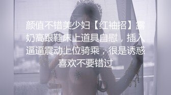 后入白臀少妇