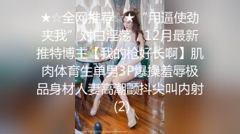 《超重磅❤️福利》万人求购OnlyFans百变女神极品反差嫩妹minichu高价收费自拍打炮自慰巨乳嫩B淫水多第1期140P 12V