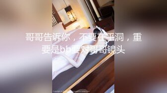 [MP4/ 600M] 清纯妹子却很骚和面具男激情啪啪，道具爆菊玩弄展示活，骑乘打桩高潮出白浆