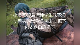 ✅清纯白虎美少女✅天花板级白虎女神〖米胡桃〗饥渴学妹放学后就来找我操逼，主动骑在肉棒上 让我内射她的小嫩穴[MP4/471MB]