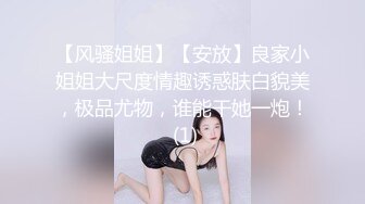 勾搭漂亮嫂子偷情，全程露脸红丝情趣给大哥口交