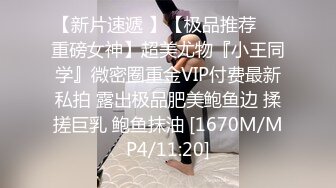 云盘高质露脸泄密！音乐学院天生白富美气质女神【小钰】拜金婊被公子哥拿捏，日常各种啪啪调教，母狗属性拉满