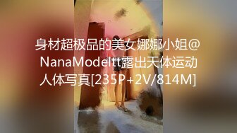 妲己女神超级嫩穴【19岁的妹妹】最新土豪专享性爱私拍 无套插入这样的极品粉穴是什么感觉